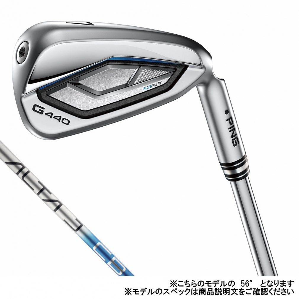 ピン G440 ゴルフ 単品アイアン ALTA J CB BLUE R 2025年モデル メンズ