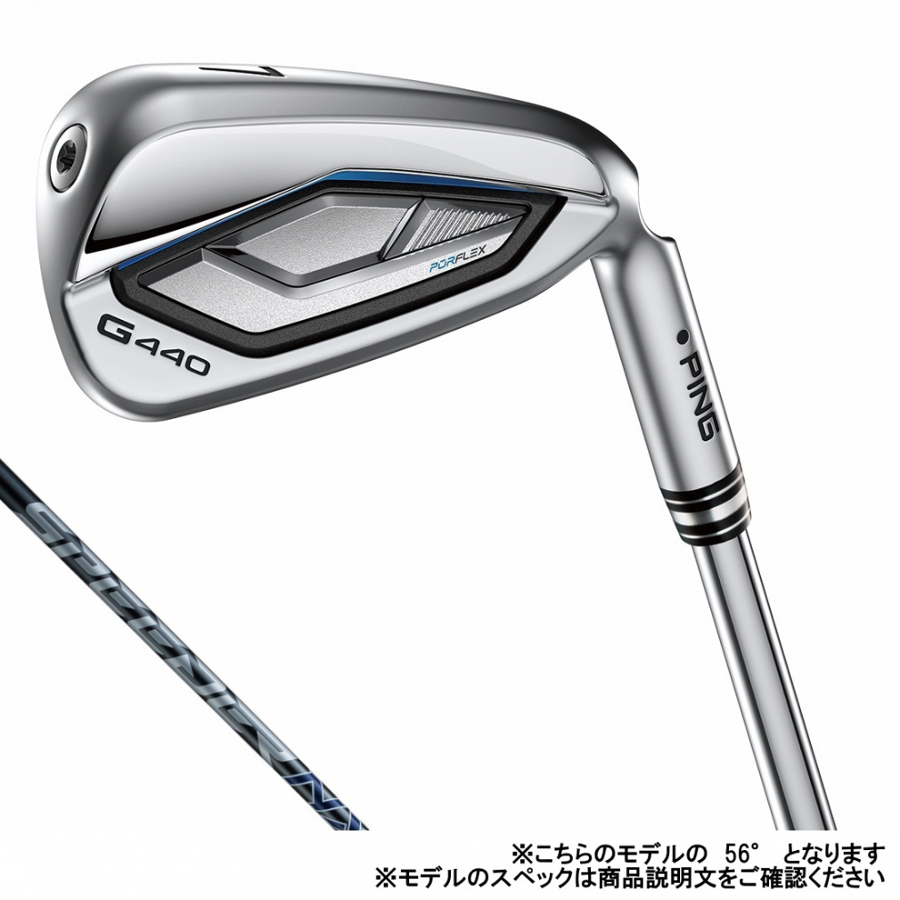 ピン PING ゴルフクラブ 単品アイアン メンズ G440 シャフト FJKR SPEEDER NX GREY 35/40 G440 タンピン PING-SPEEDER-NX-GY ピン G440 ゴルフ 単品アイアン FJKR SPEEDER NX GREY 40 2025年モデル