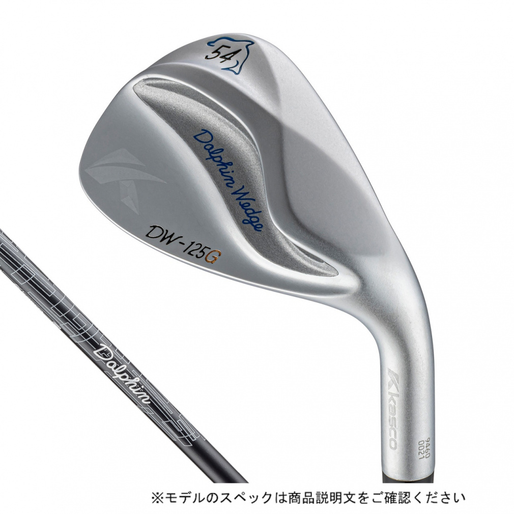 単品 DW-125G ドルフィンウェッジ セミグースネック カーボン ウェッジ