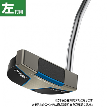 PING DS72パターヘッドカバー付き【レフティ】 PING レフティー ピン 2024 PLD ミルド DS72 ガンメタル パター