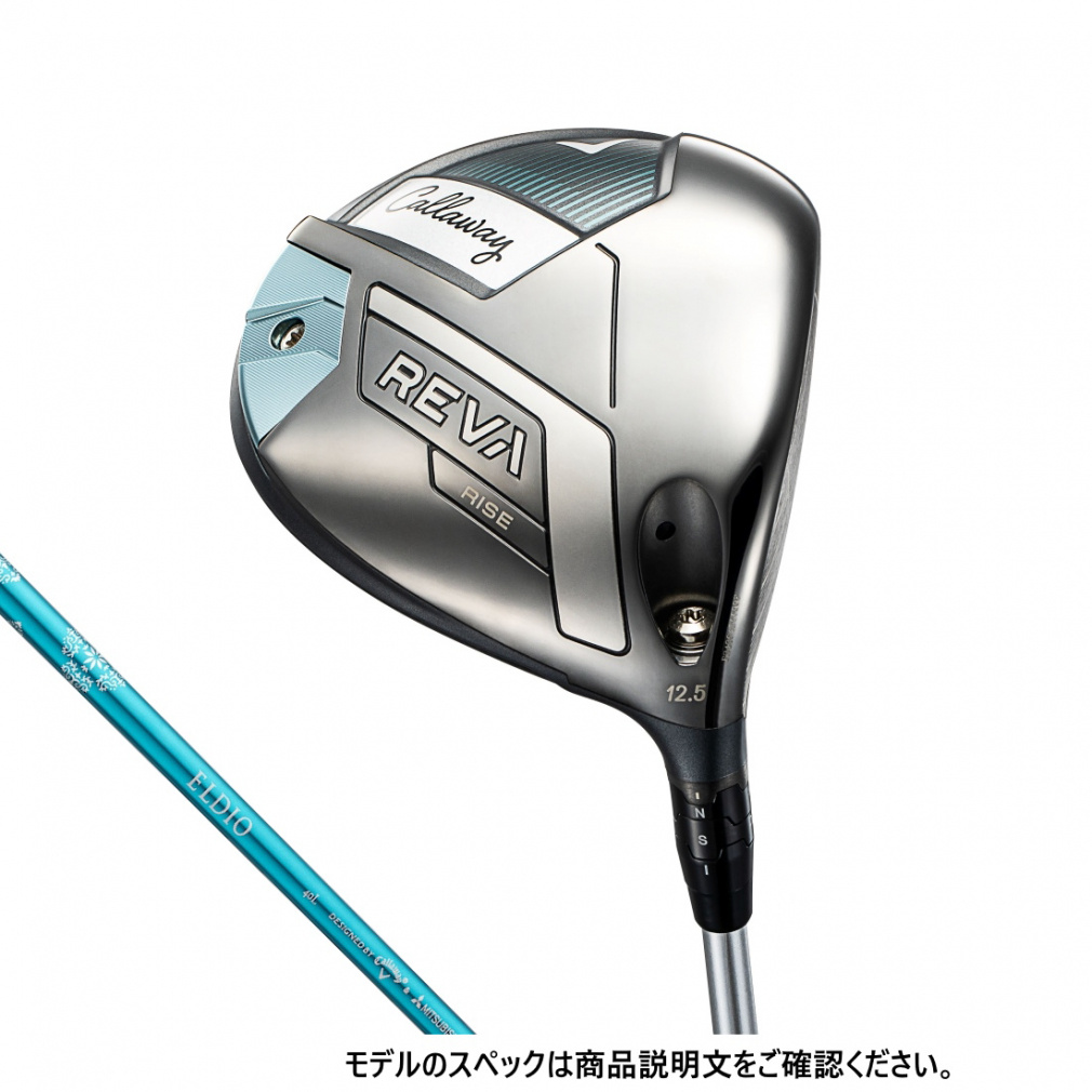 飛びの“頂点”へ「LEGACY APEX ドライバー」1月15日発売 - ゴルフ