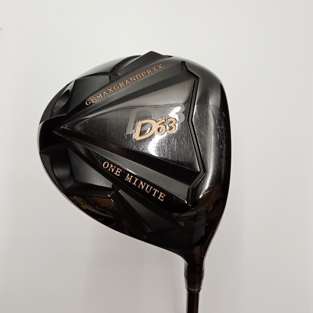 D63 1W Fire Express MAX Plus 6[ｶｽﾀﾑ(通常)](-)