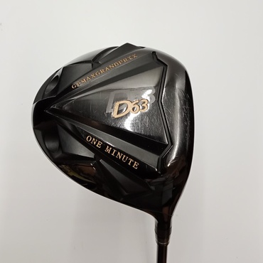 D63 1W Fire Express MAX Plus 6[ｶｽﾀﾑ(通常)]