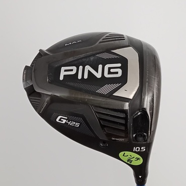 G425　MAX 1W 10.5°  S Speeder　NX　50