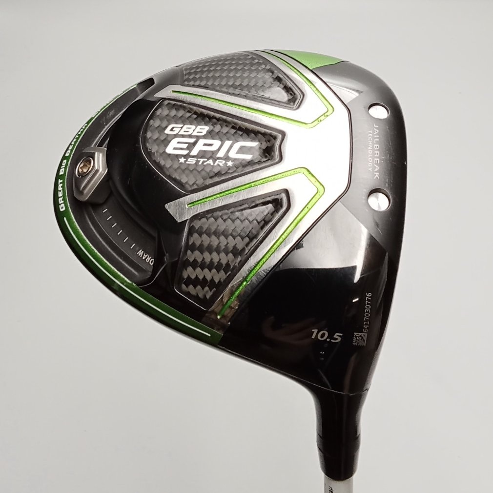 GBB EPIC STAR 1W 10.5° SR Speeder EVOLUTION for GBB|Alpen Online GBB EPIC STAR 1W 10.5° SR Speeder EVOLUTION for GBB|Alpen Online