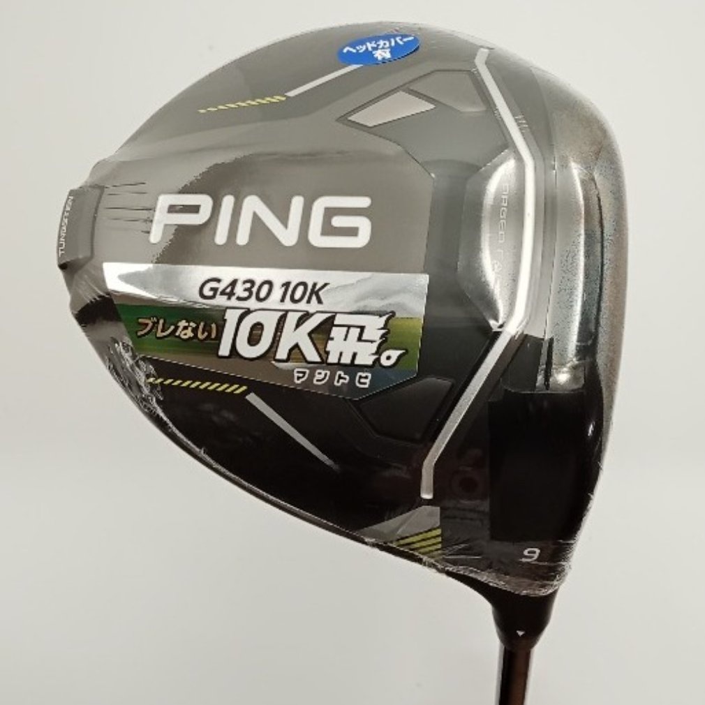 G430 MAX 10K 1W 9° S PING TOUR 2.0 BLACK 65｜Alpen Online 公式
