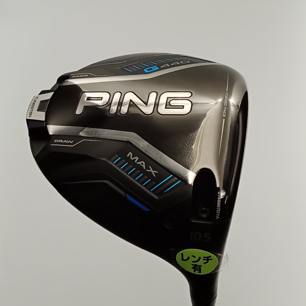 G440 MAX 10.5° PING TOUR 2.0 Chrome 65S