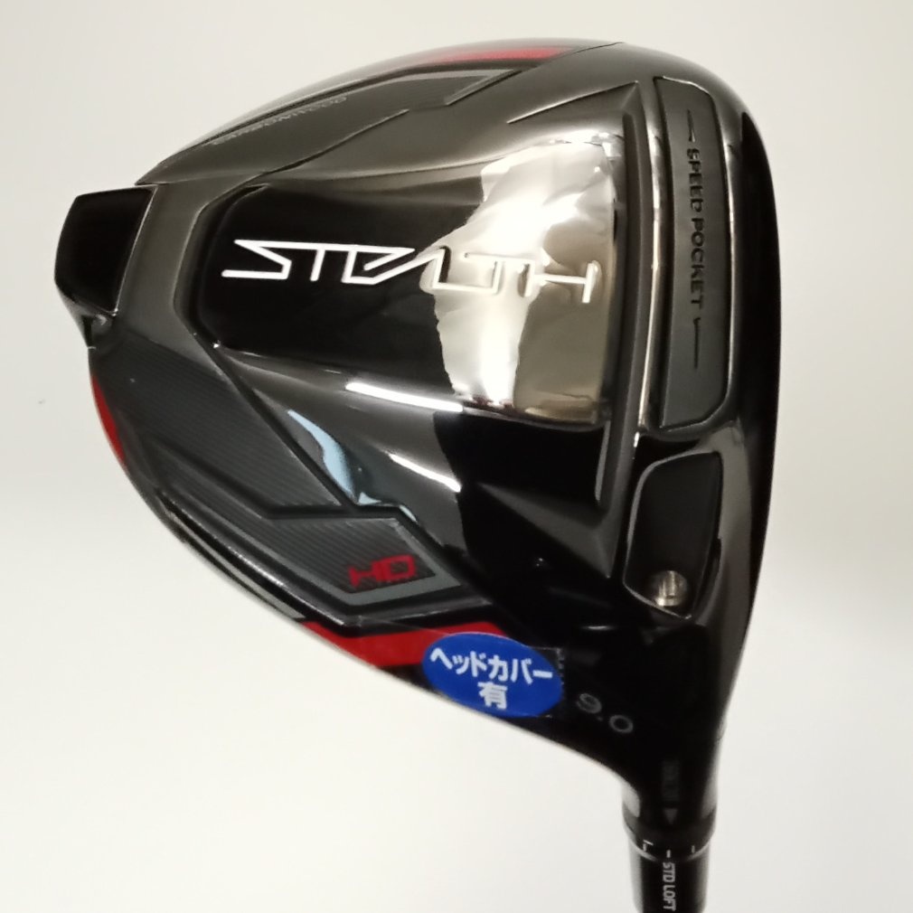 stealth ロフト9° TENSEI RED TM50 フレックスS 【公式通販】