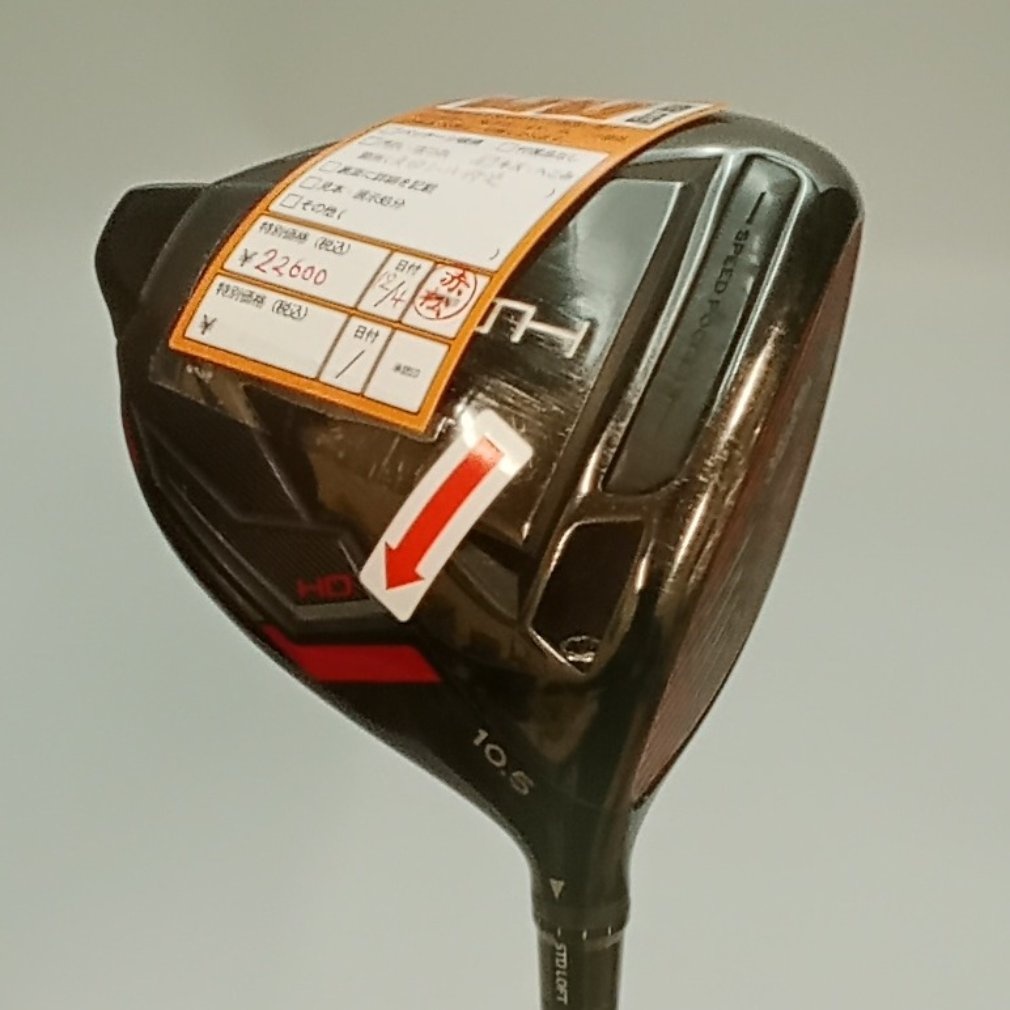 STEALTH HD 1W 10.5° SR TENSEI RED TM50 (22)｜Alpen Online