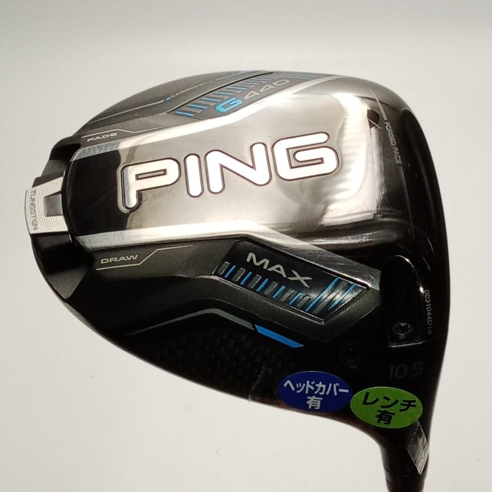 G440 MAX 1W ping tour black 65s 新ホーゼル