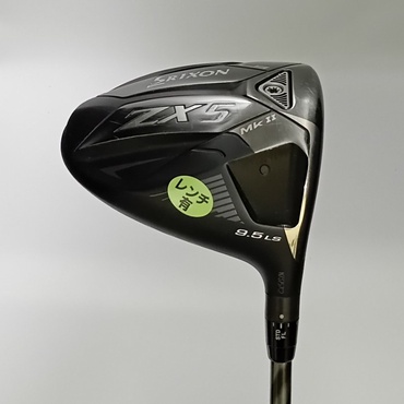 SRIXON　ZX5　MKⅡ　LS 1W その他カスタム(人気)