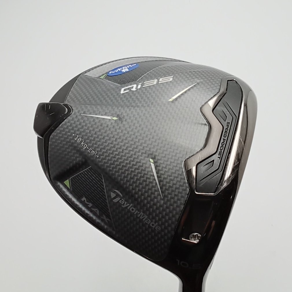 Qi35 MAX 1W 10.5° R 2025 Diamana BLUE TM50｜Alpen Online 公式