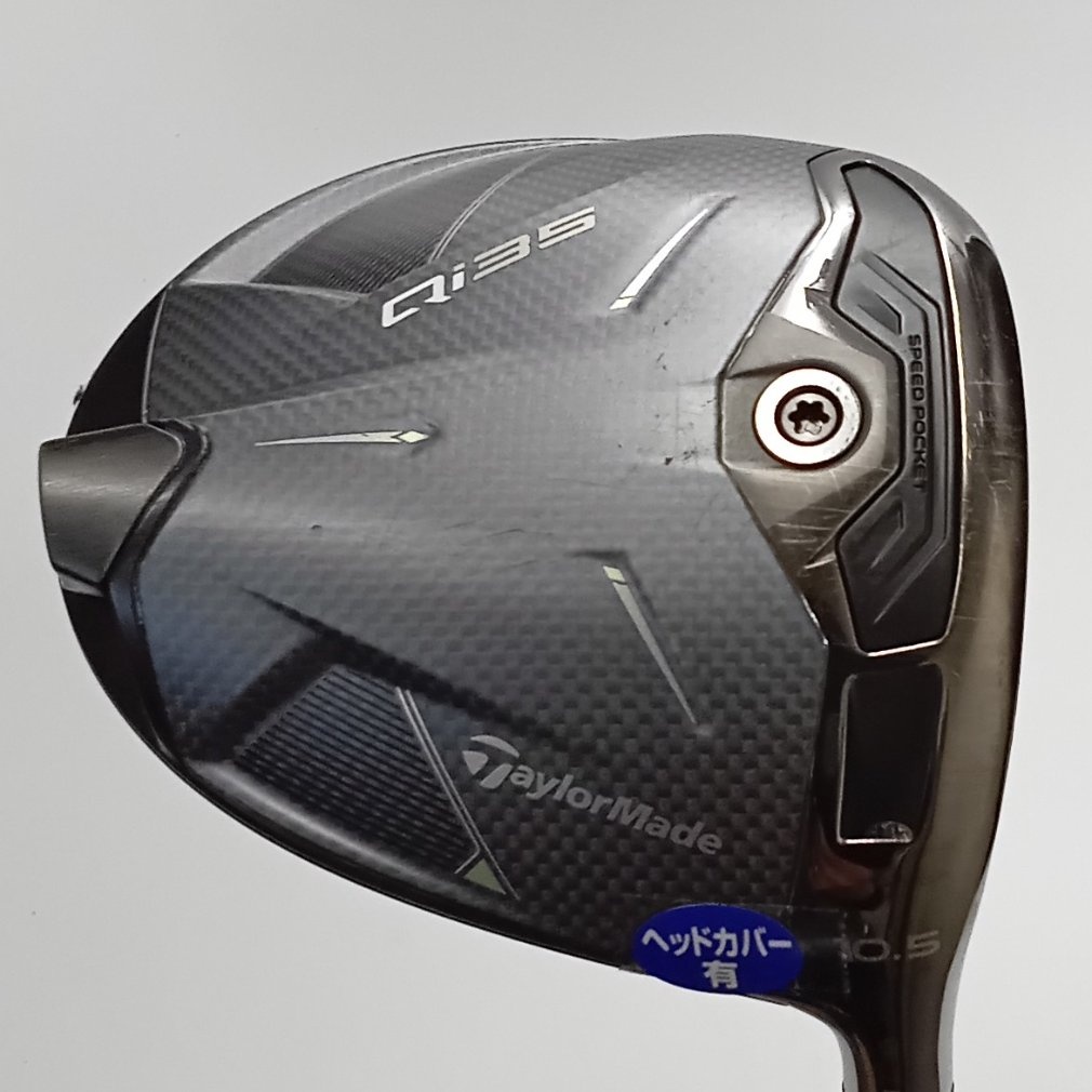 Qi35 1W 10.5°  S 2025 Diamana SILVER TM55(-)