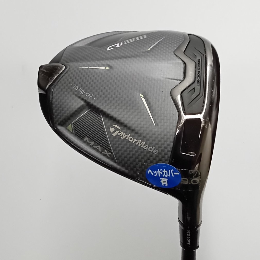 Qi35 MAX 1W Speeder NX BLACK 50[ｶｽﾀﾑ(人気)](-)