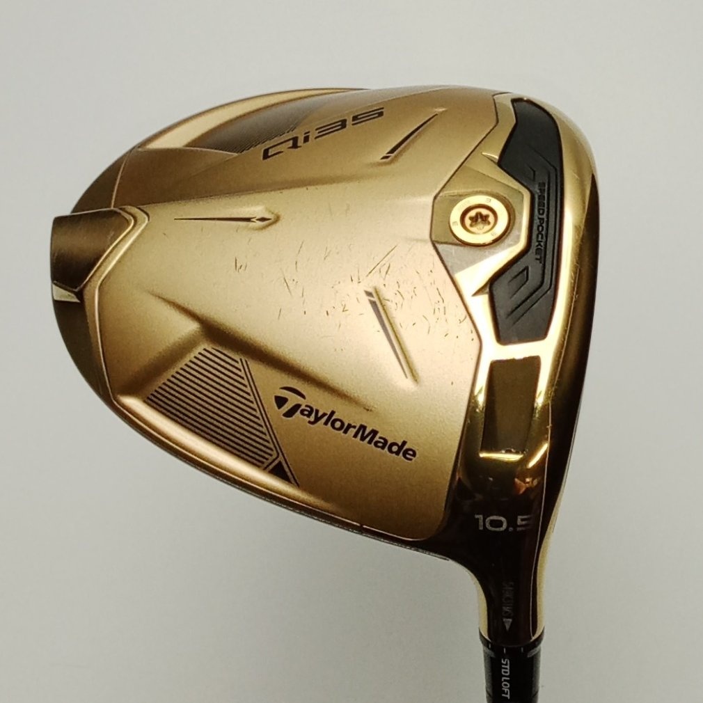 Qi35 ｺﾞｰﾙﾄﾞ 1W VENTUS BLUE 5[ｶｽﾀﾑ(人気)]｜Alpen Online 公式