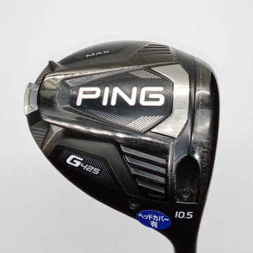 G425　MAX 1W 10.5°  S Speeder　NX　50