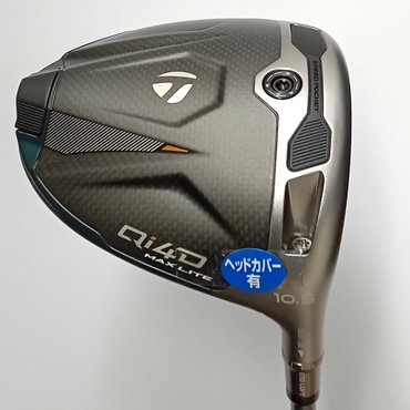Qi4D　MAX　LITE 1W 10.5°  R REAX　40　Mid　Rotation　Blue