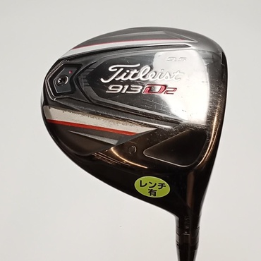 913D2 1W 9.5°  S Titleist　ROMBAX　55