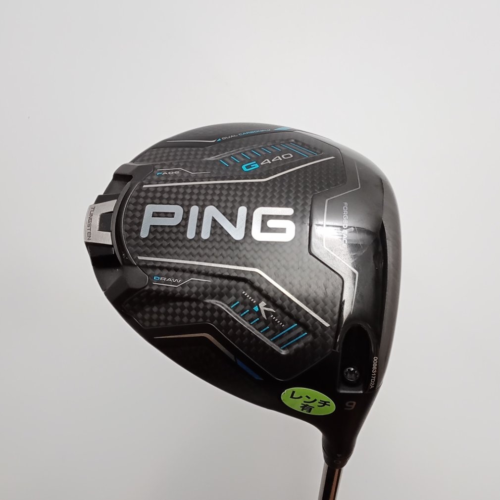 豪華セットPING G440K 9° ツアークローム65S＋ツアーブラック65S G440K 1W 9° S PING TOUR 2.0 CHROME 65｜Alpen Online 公式オンライン