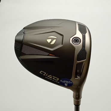 Qi4D　MAX　LITE 1W 10.5°  R REAX　40　Mid　Rotation　Blue