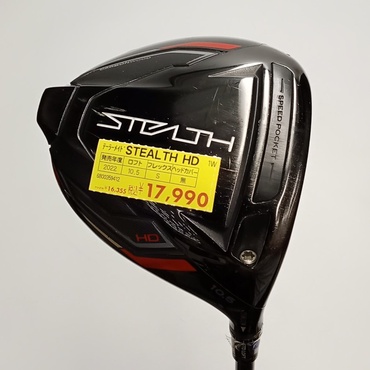 STEALTH　HD 1W 10.5°  S TENSEI　RED　TM50　(22)