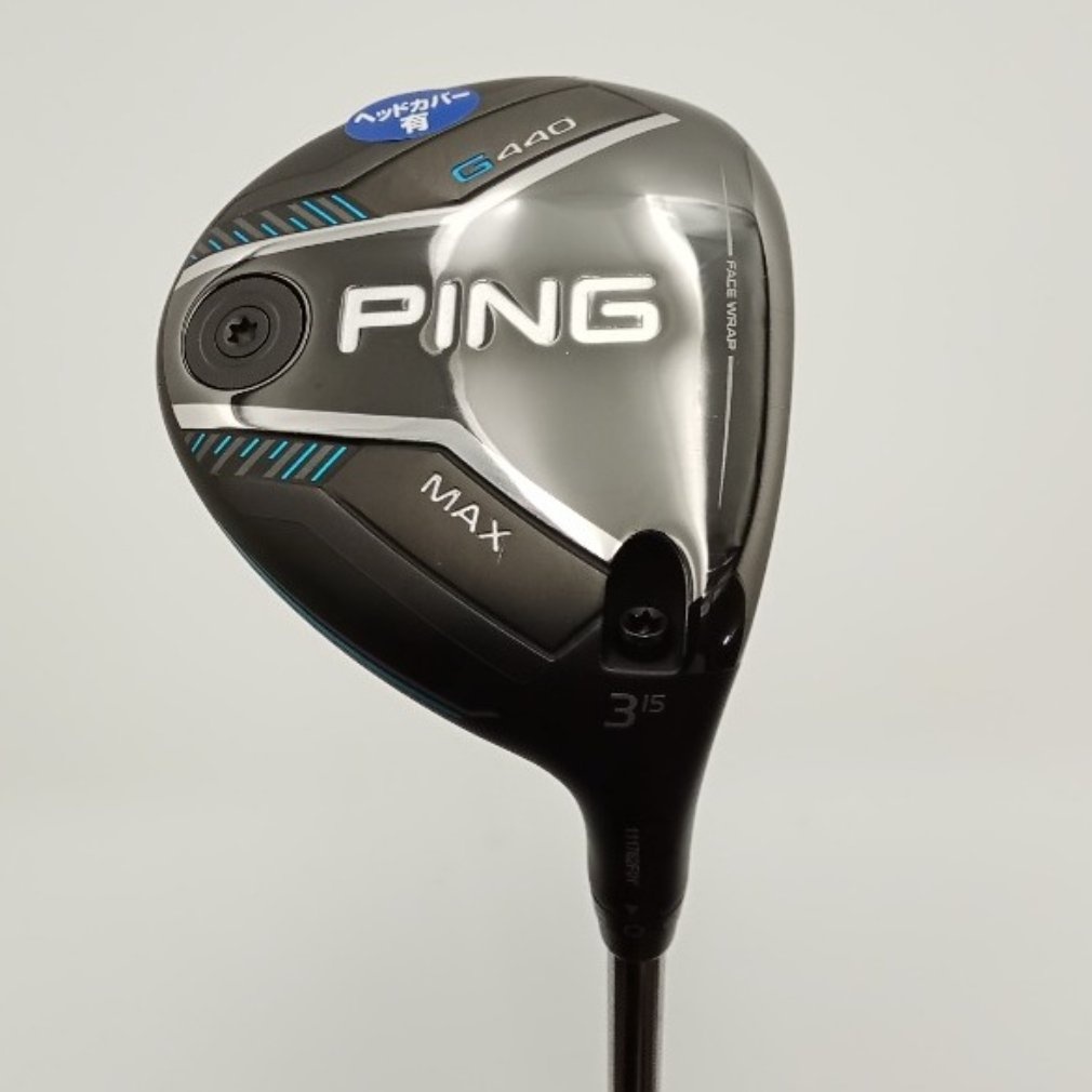 【GW値下げ】PING G440 MAX 3wピンツアー2.0 65/S G440 MAX 3W 15° S PING TOUR 2.0 CHROME 65｜Alpen Online 公式
