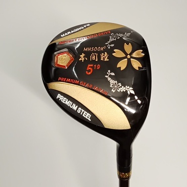 MH500X2 FW