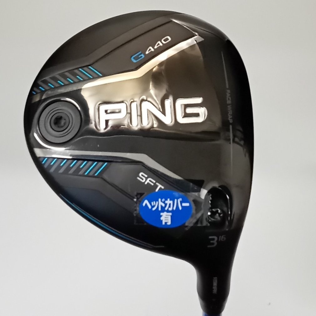 PING G440 ALTA J CB BLUE シャフト 3W用 PING G440 ALTA J CB BLUE S