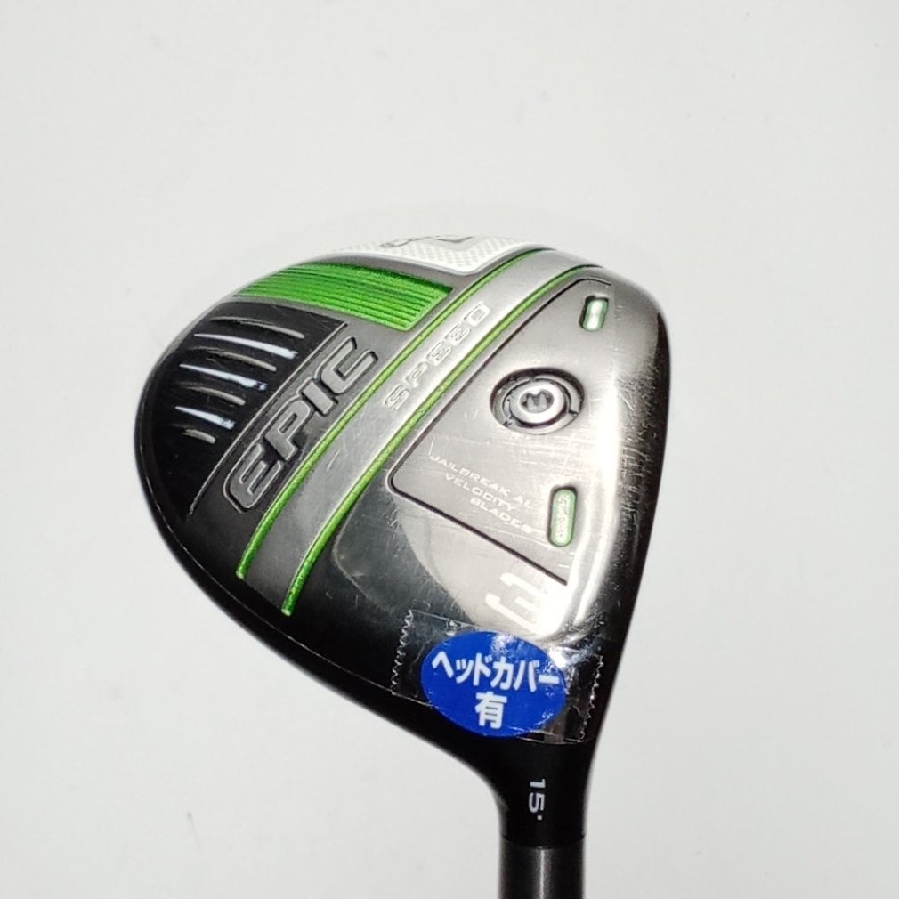 EPIC SPEED 3W 15° SR Diamana 50 for Callaway｜Alpen Online 公式 