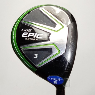 GBB　EPIC　STAR 3W 15°  SR Speeder　EVOLUTION　for　GBB
