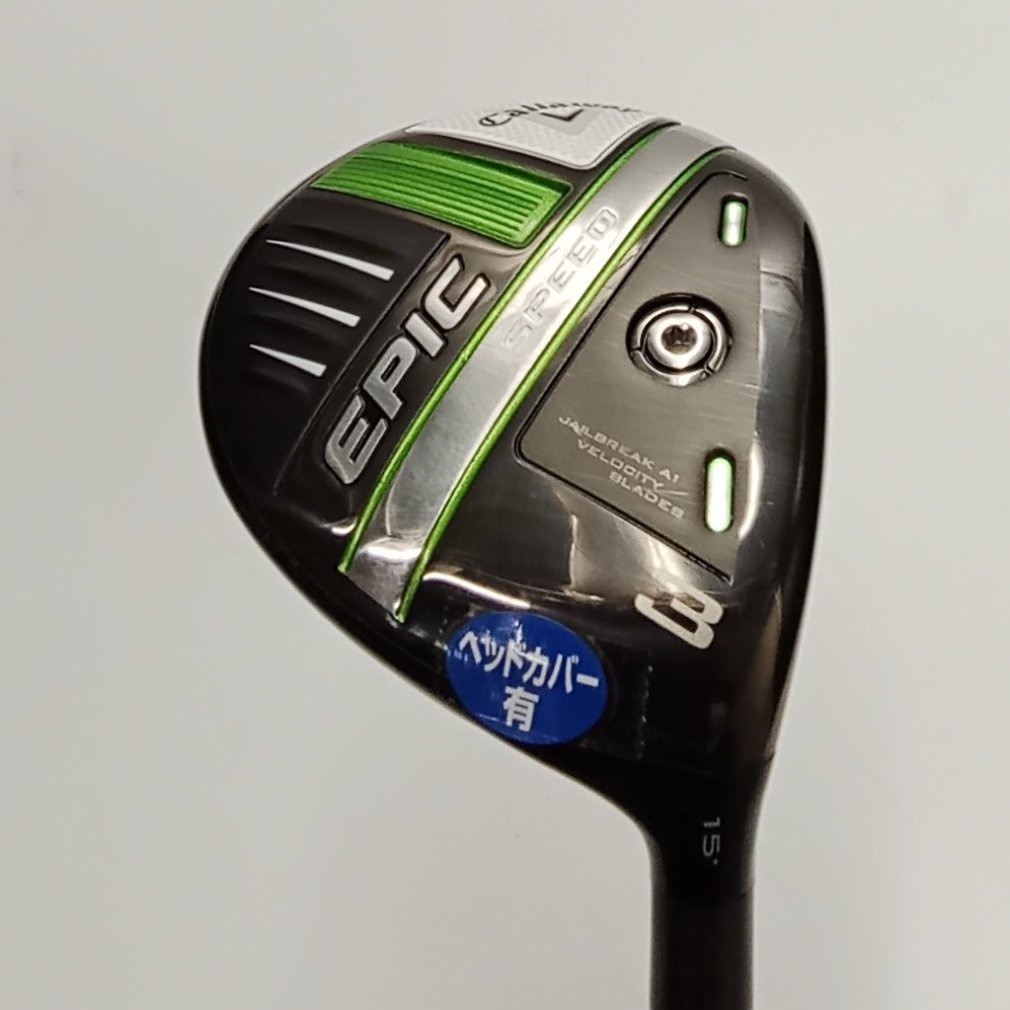 EPIC SPEED 3W 15° R Diamana 50 for Callaway｜Alpen Online 公式
