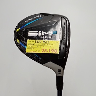 SIM2　MAX 3W 15°  S Diamana　TB　60