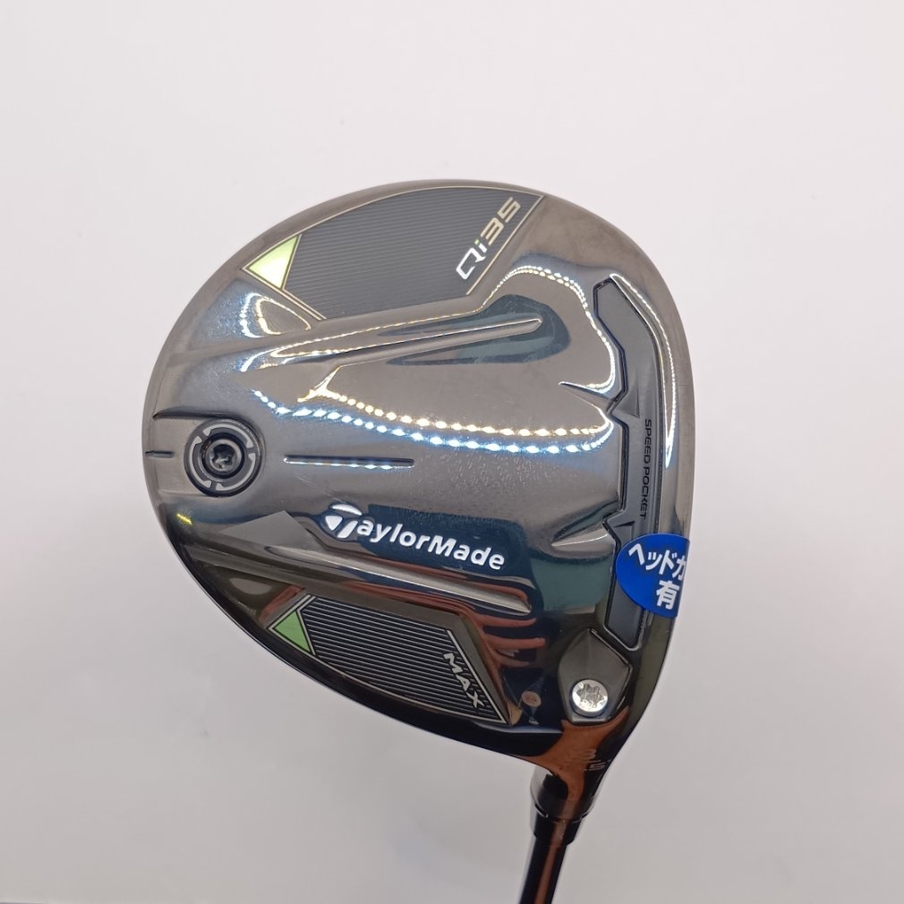 新品 Diamana Blue TM 50 カーボンシャフト S qi35 Qi35 MAX 3W 15.5° S 2025 Diamana BLUE TM50｜Alpen Online 公式