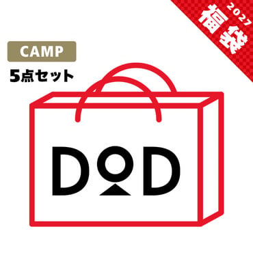 福袋 2027 ヨンヨンセット