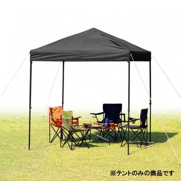 2Mワンアクションタープ(--FREE)
