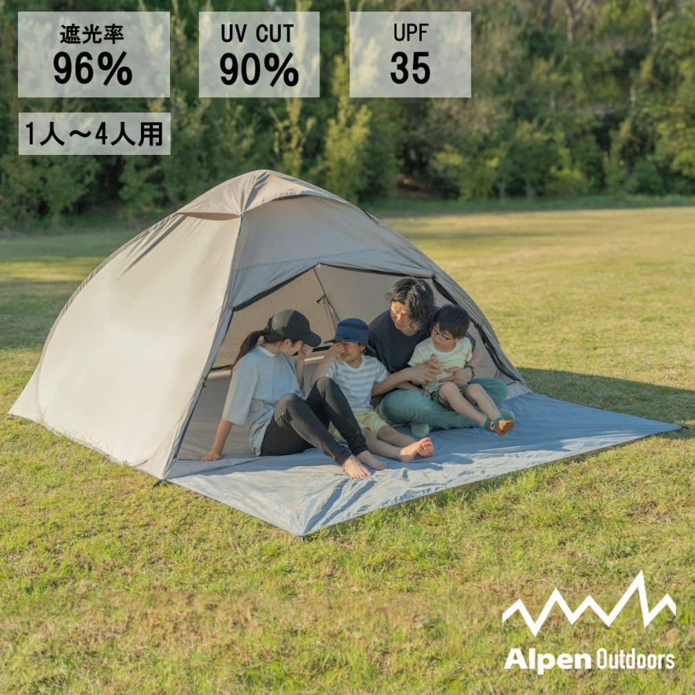 ポップアップテント Lサイズ ベージュ｜Alpen Online