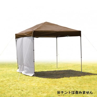 2.5Mワンアクションタープ用サイドウォール