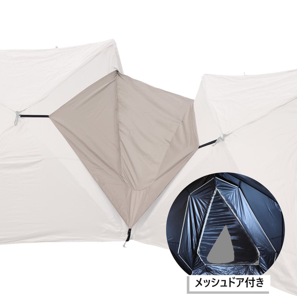 アルペンアウトドアーズ ヘキサ型キャンプシェード用メッシュトンネル