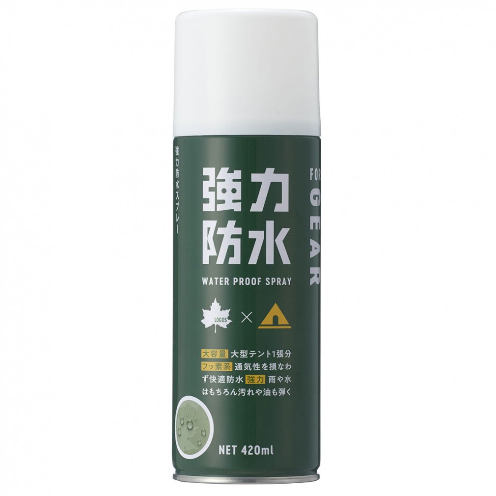 強力防水スプレー(420ml)