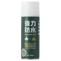 強力防水スプレー(420ml)