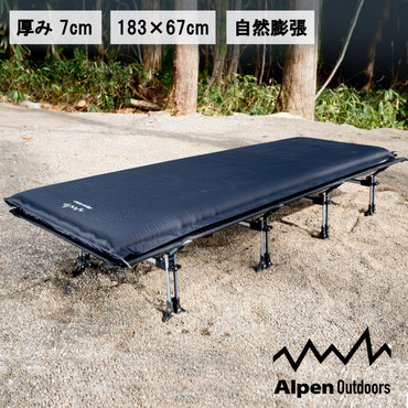 インフレータブルマット 7cm｜Alpen Online