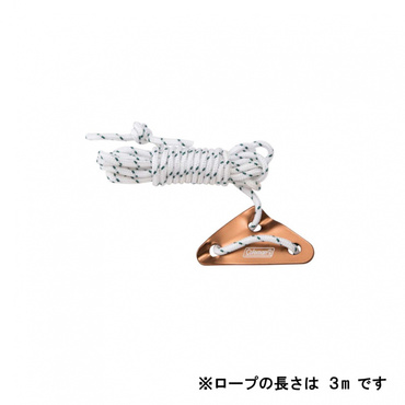 WMガイロープ セット3M : ホワイト