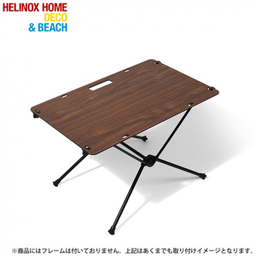 ワークトップ HOME ウォールナット