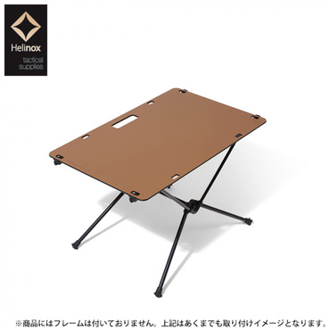 ソリッドトップ タクティカル コヨーテ