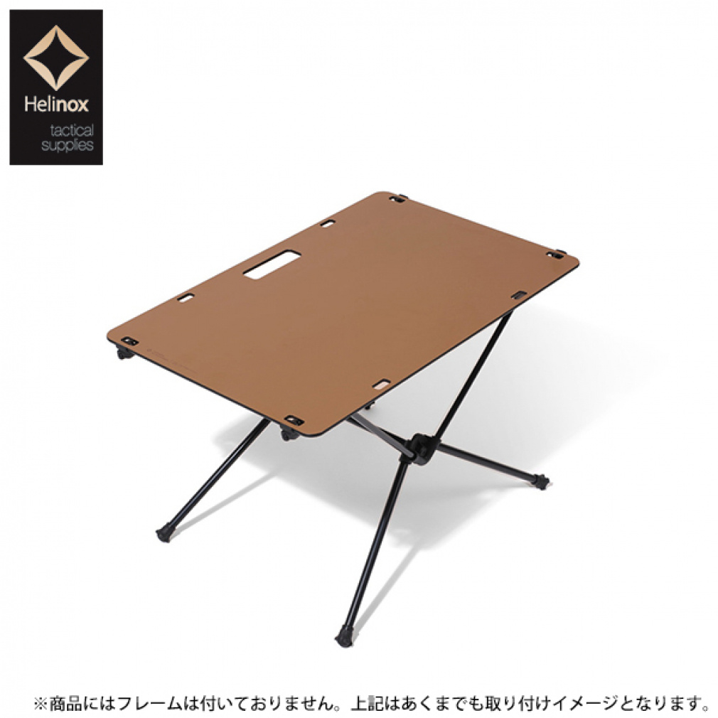 未開封 Helinox ソリッドトップ コヨーテ ソリッドトップ タクティカル コヨーテ｜Alpen Online