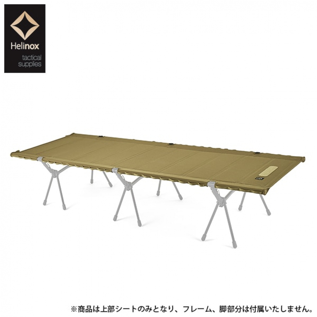 Helinox アウトドアテーブル 楽天市場】ヘリノックス TAC フィールドテーブル Helinox