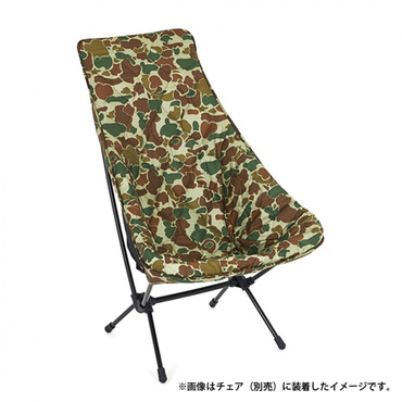 TAC フィールドカバー チェアツー用 D / O