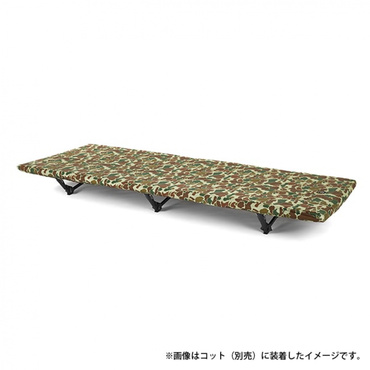 TAC フィールドカバー コットワン用 D / O