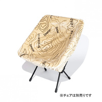 ファイヤープルーフコンパクトチェアカバー