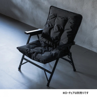 INSULATED CUSHION COVER for LOW CHAIR